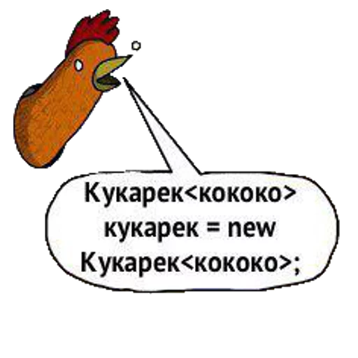 СМС птица клипарт