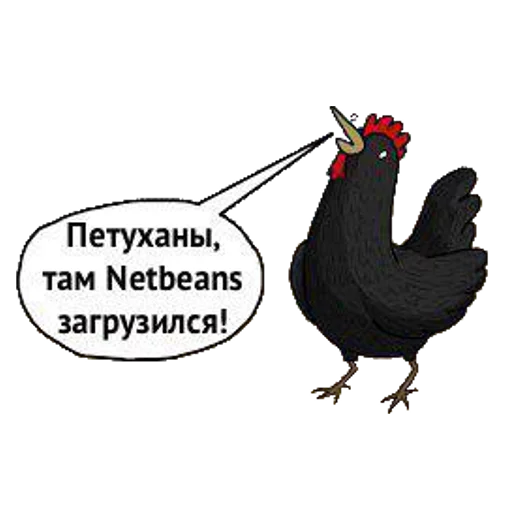 СМС птица галловая птица