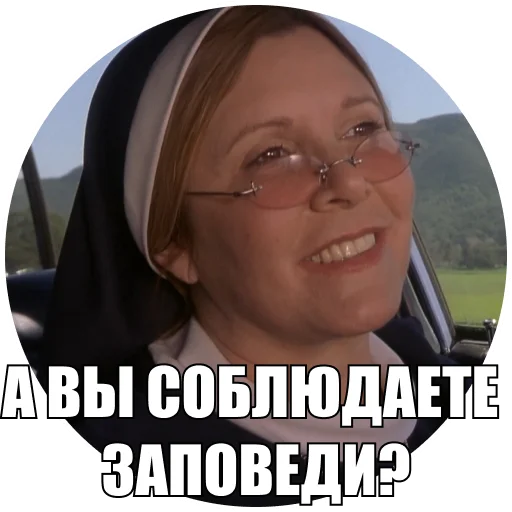 человеческое лицо очки улыбаться