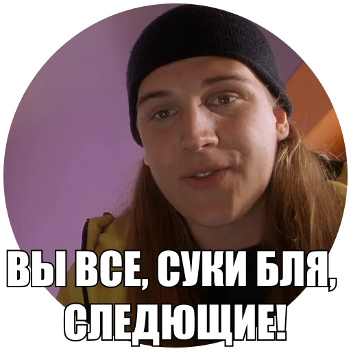 человеческое лицо одежда скриншот