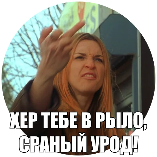 Джей и Молчаливый Боб - 