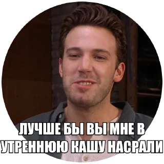 human face man screenshot