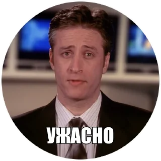 human face screenshot person