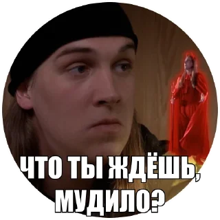 human face text screenshot