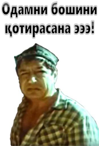 Стикер Jaydari - 1