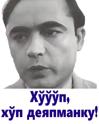Стикер Jaydari - 1