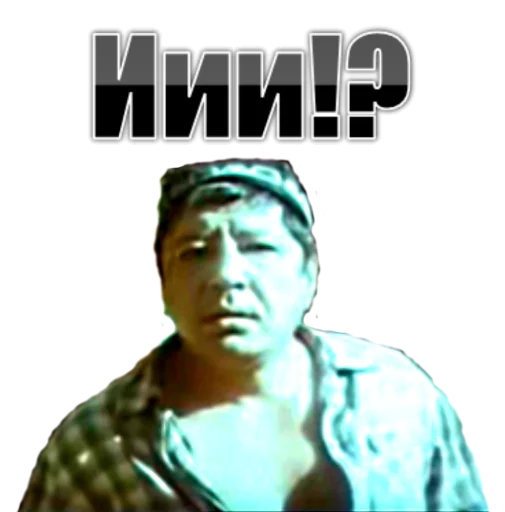 Стикер Jaydari - 1