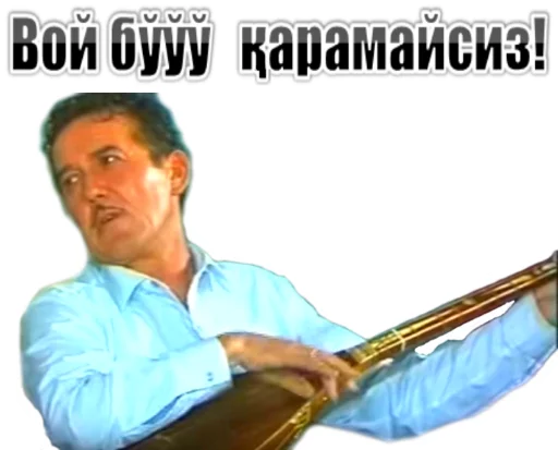 Стикер Jaydari - 1
