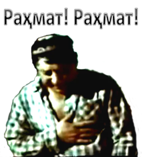 Стикер Jaydari - 1