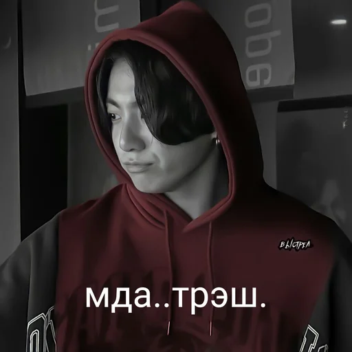 Sticker Jayson_12 - 1