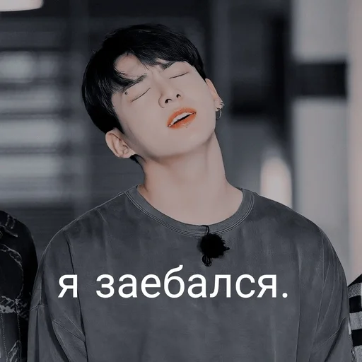 Стикер Jayson_12 - 1