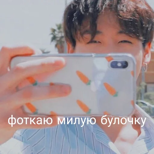 Стикер Jayson_12 - 1