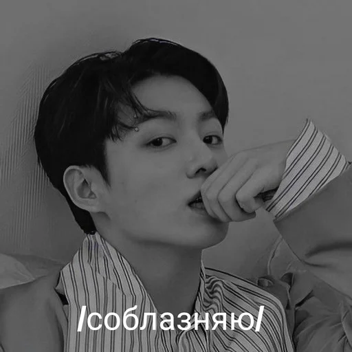 Стикер Jayson_12 - 1