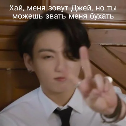 Стикер Jayson_12 - 1