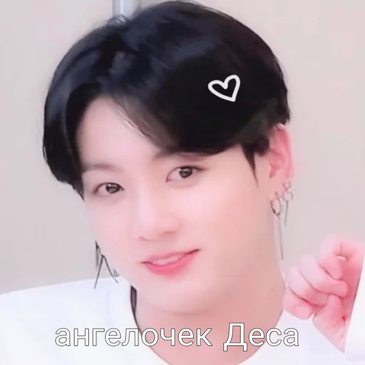 Стикер Jayson_12 - 1