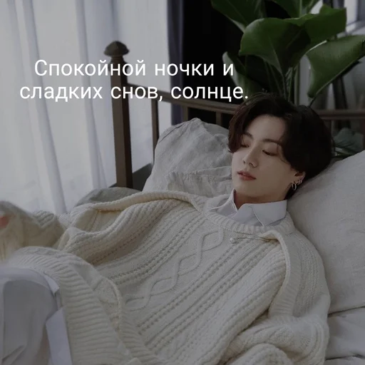 Sticker Jayson_12 - 1