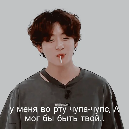 Sticker Jayson_12 - 1