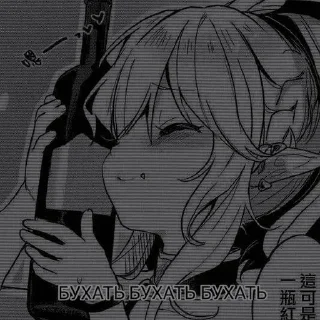 Стикер @stickerydIyadrochki - 6