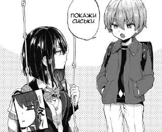 Стикер @stickerydIyadrochki - 10