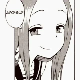 Стикер @stickerydIyadrochki - 2