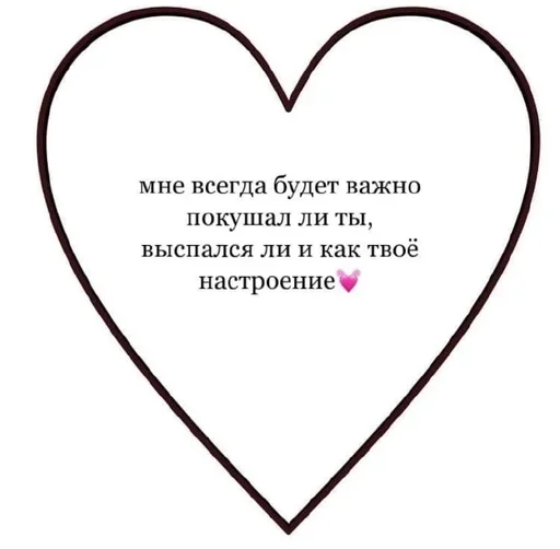 Милые пикчи @sempai21 - 