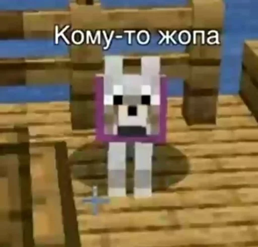 скриншот Майнкрафт программное обеспечение для видеоигр