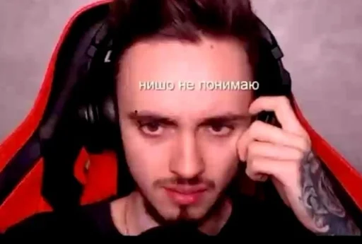 человеческое лицо Человек бровь