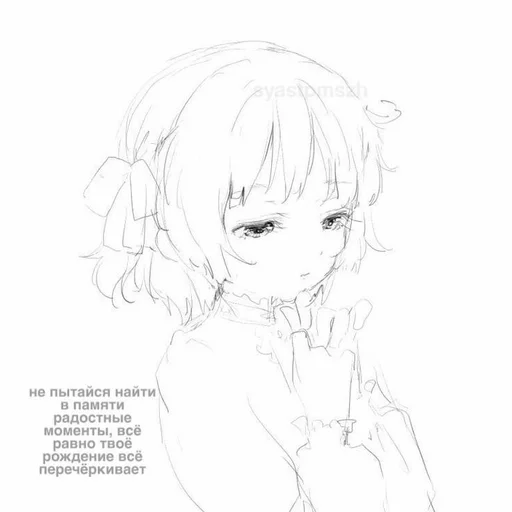 эскиз линейное искусство иллюстрация