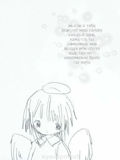 эскиз линейное искусство иллюстрация