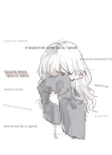 эскиз рисование иллюстрация