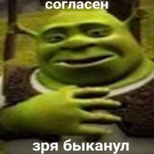 СМС улыбаться мультфильм