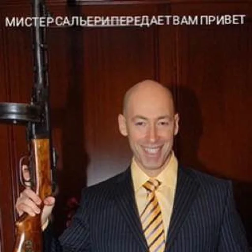 Человек одежда человеческое лицо