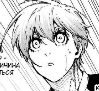 Стикер @blue_lock_blue_prison - 6