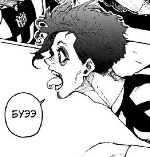 Стикер @blue_lock_blue_prison - 7