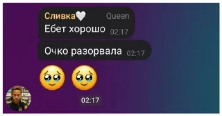 Sticker Абушка Милена 😎😈 - 10