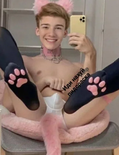 Стикер Jdkslaosoe_by_fStikBot - 1