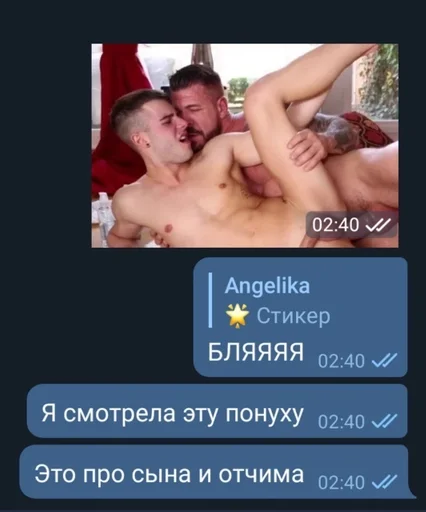 Sticker Квазият :: @fStikBot - 5