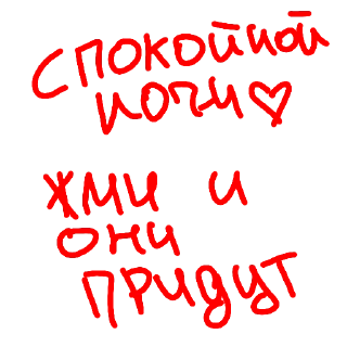 Sticker Бу - 10