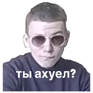 Стикер Са-23 - 5