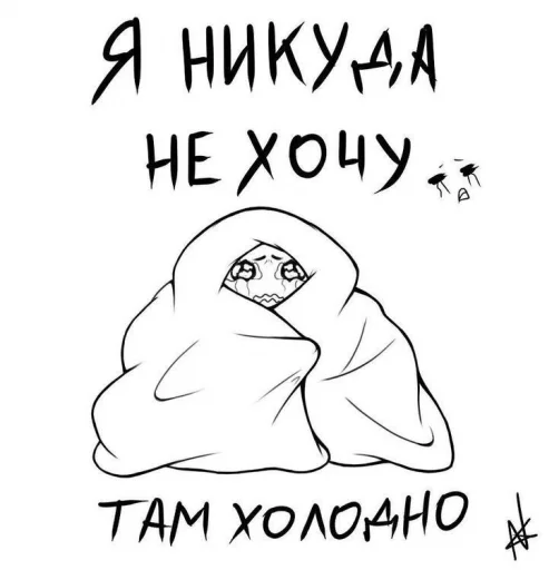 Стикер Jeffthekiller1 - 1