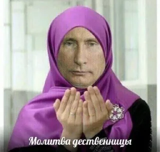 Стикер Чел - 3