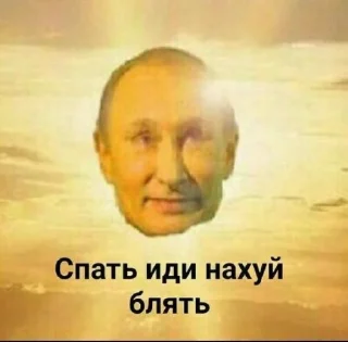 Стикер Чел - 7