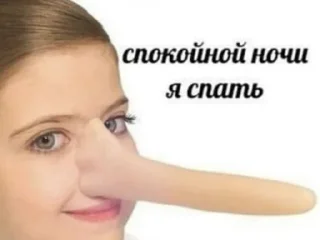 Стикер Чел - 10