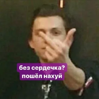 Стикер Чел - 8