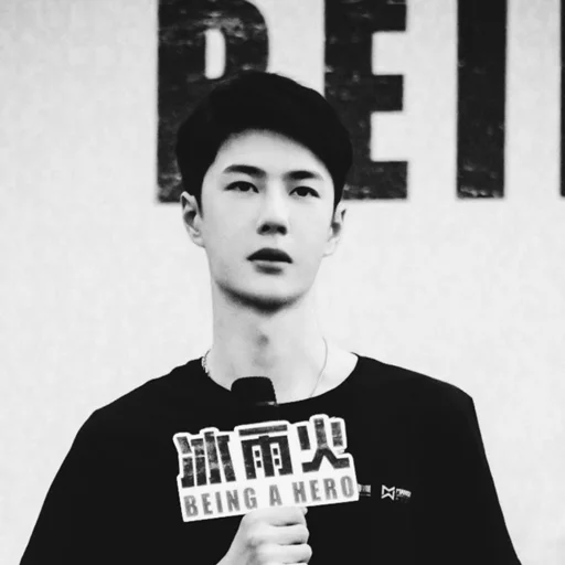 Sticker Wang Yibo @Stikpoo - 9