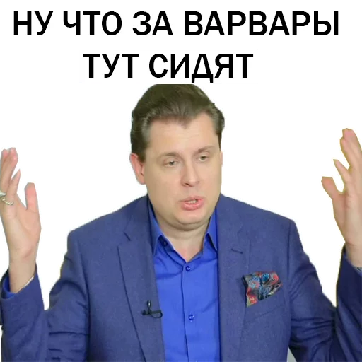 text person clothing