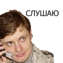 Ponasenkov Starter Pack - person