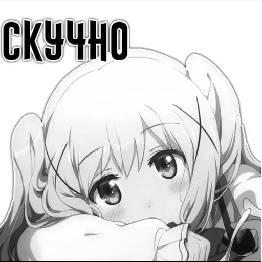 ANIME - мультфильм