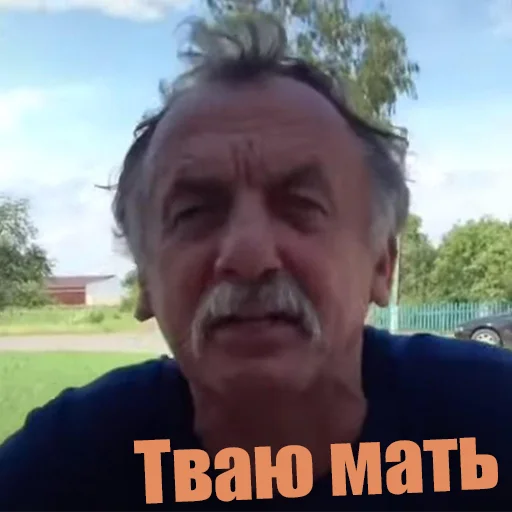 human face person smile