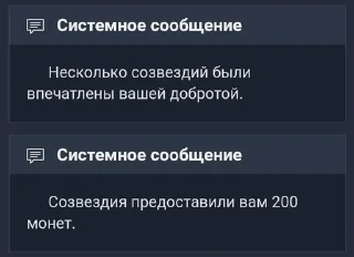 Стикер Точка зрения всеведущего читателя - 7